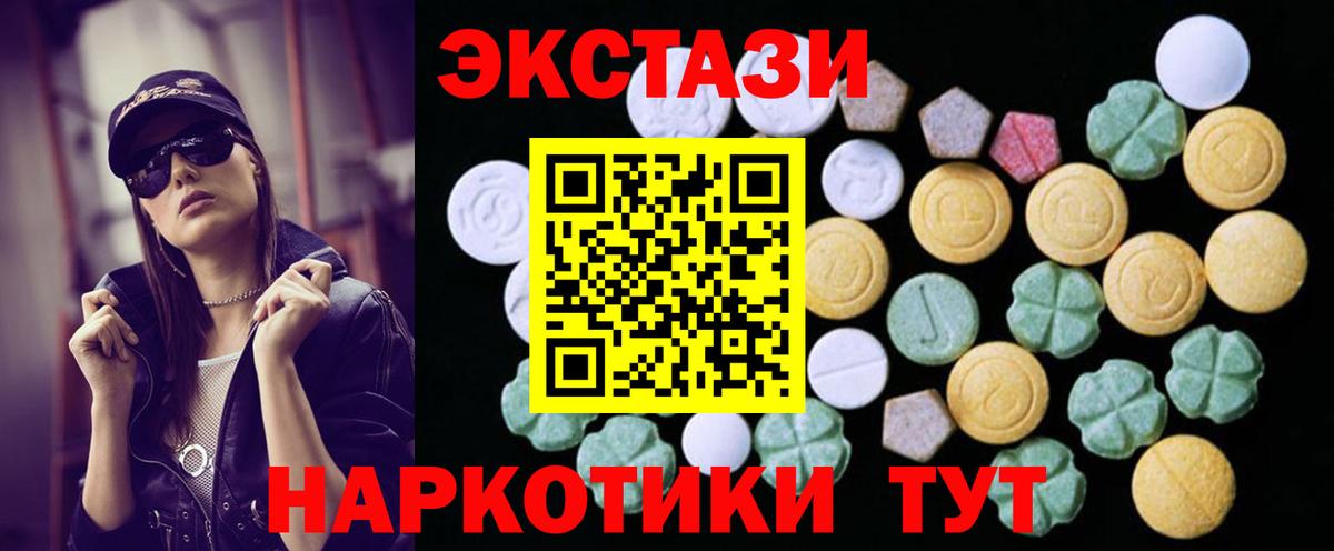 Экстази Punisher Котовск