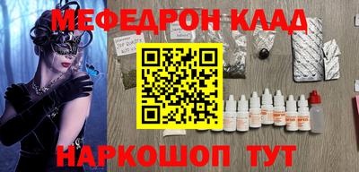 герыч Ирбит