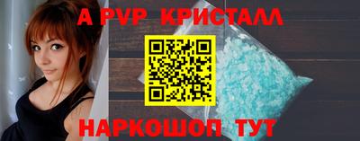 соль курить ск Жуковский
