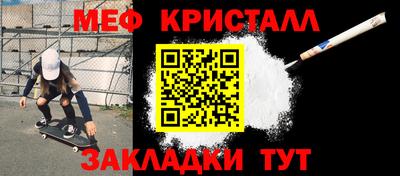 соль курить ск Жуковский