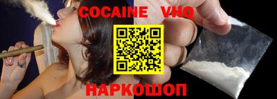 соль курить ск Жуковский
