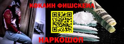 соль курить ск Жуковский