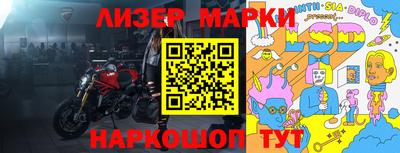 герыч Ирбит