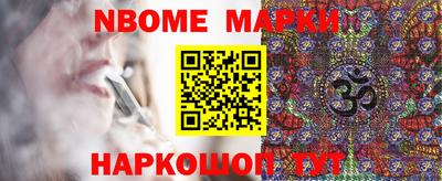 прущая мука Заводоуковск