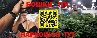 прущая мука Заводоуковск