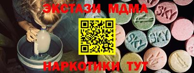 соль курить ск Жуковский