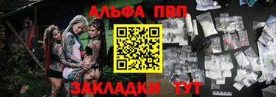 соль курить ск Жуковский