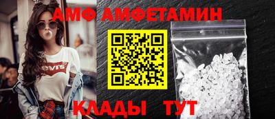 соль курить ск Жуковский