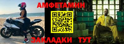 прущая мука Заводоуковск