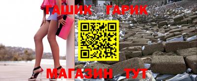 прущая мука Заводоуковск