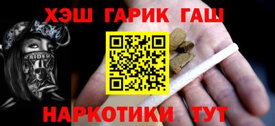 шишки Изобильный