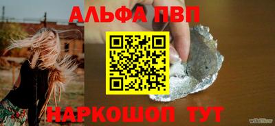 соль курить ск Жуковский