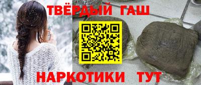 соль курить ск Жуковский