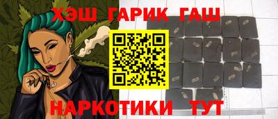 шишки Изобильный