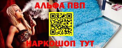 соль курить ск Жуковский