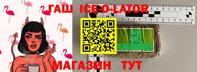 шишки Изобильный