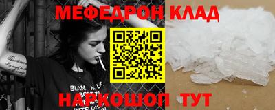 прущая мука Заводоуковск