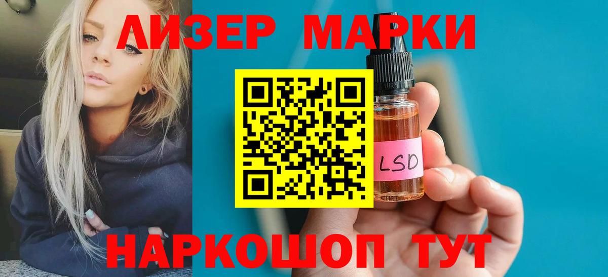 Лсд 25 экстази ecstasy  Лсд 25 экстази ecstasy  Лсд 25 экстази  Вход с VPN  Котовск 