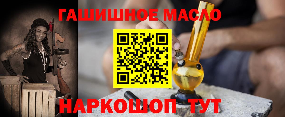 Дистиллят ТГК жижа  ТГК жижа  Котовск  Вход с VPN 