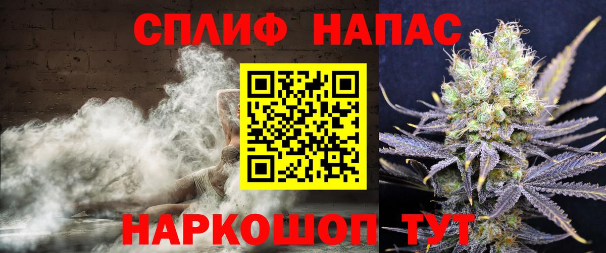 Бошки марихуана THC 21% Котовск